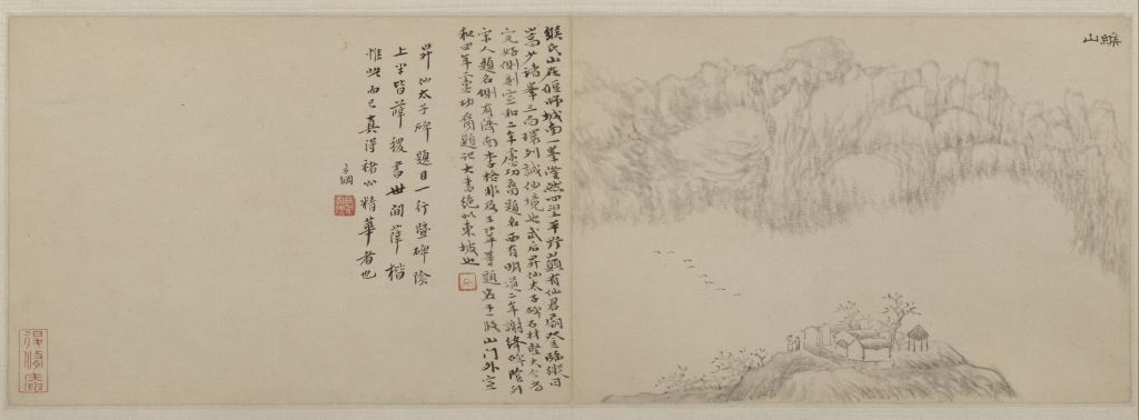 图片[22]-Atlas of Huang Yi’s Visit to Songluo-China Archive